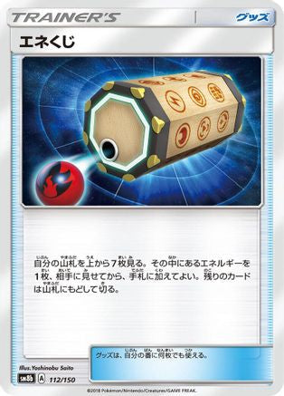 Energy Loto (112/150) - SM8b GX Ultra Shiny SM8b: GX Ultra Shiny Pokemon Japanese Single  Squirtle Squad Card Shop.
