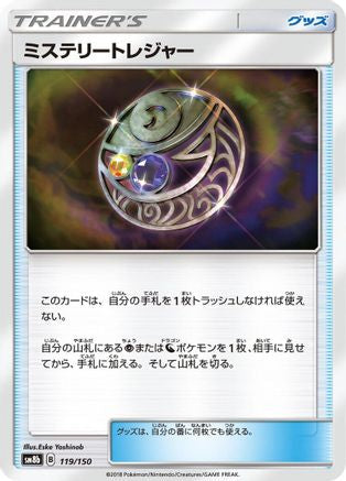 Mysterious Treasure (119/150) - SM8b GX Ultra Shiny SM8b: GX Ultra Shiny Pokemon Japanese Single  Squirtle Squad Card Shop.
