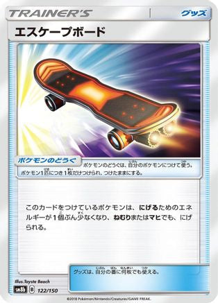 Escape Board (122/150) - SM8b GX Ultra Shiny SM8b: GX Ultra Shiny Pokemon Japanese Single  Squirtle Squad Card Shop.