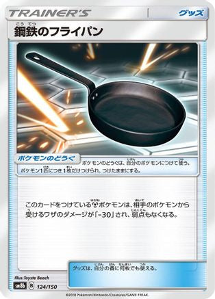Metal Frying Pan (124/150) - SM8b GX Ultra Shiny SM8b: GX Ultra Shiny Pokemon Japanese Single  Squirtle Squad Card Shop.