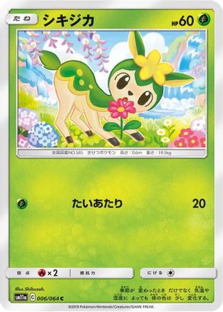 Deerling (006/064) - SM11a Remix Bout SM11a: Remix Bout Pokemon Japanese Single  Squirtle Squad Card Shop.