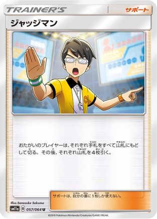 Judge (057/064) - SM11a Remix Bout SM11a: Remix Bout Pokemon Japanese Single  Squirtle Squad Card Shop.