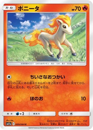 Ponyta (009/064) - SM11a Remix Bout SM11a: Remix Bout Pokemon Japanese Single  Squirtle Squad Card Shop.