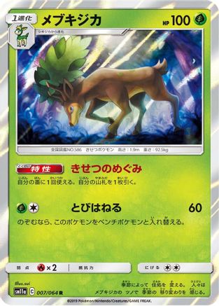 Sawsbuck (007/064) - SM11a Remix Bout Holofoil SM11a: Remix Bout Pokemon Japanese Single  Squirtle Squad Card Shop.