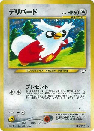 Delibird  - Awakening Legends Holofoil Awakening Legends Pokemon Japanese Single  Squirtle Squad Card Shop.