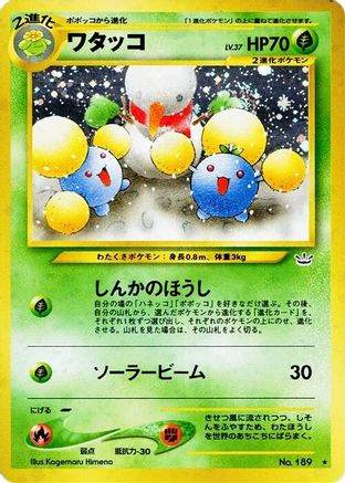 Jumpluff No. 189 Holo – Awakening Legends – Japanese