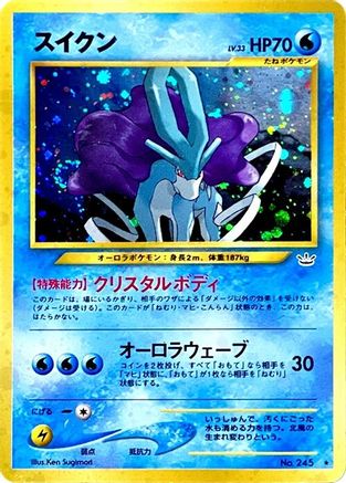 Suicune  - Awakening Legends Holofoil Awakening Legends Pokemon Japanese Single  Squirtle Squad Card Shop.