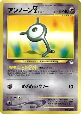 Unown Y  - Awakening Legends Awakening Legends Pokemon Japanese Single  Squirtle Squad Card Shop.