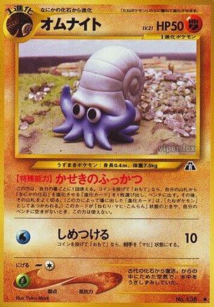 Omanyte  - Crossing the Ruins Crossing the Ruins... Pokemon Japanese Single  Squirtle Squad Card Shop.