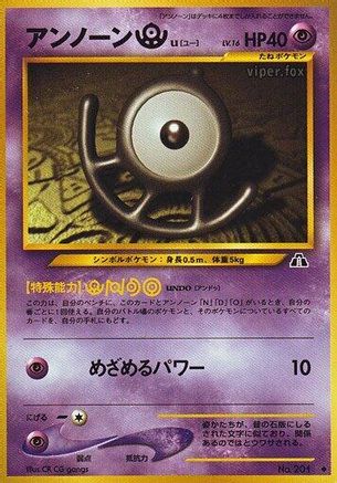 Unown U  - Crossing the Ruins Crossing the Ruins... Pokemon Japanese Single  Squirtle Squad Card Shop.