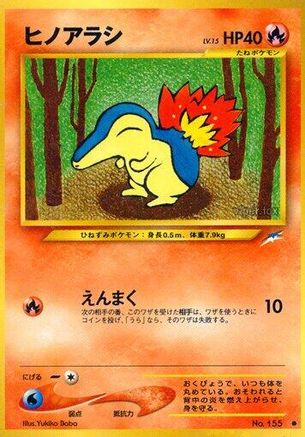 Cyndaquil  - Darkness and to Light Darkness, and to Light... Pokemon Japanese Single  Squirtle Squad Card Shop.