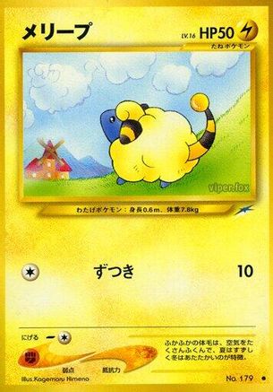 Mareep  - Darkness and to Light Darkness, and to Light... Pokemon Japanese Single  Squirtle Squad Card Shop.