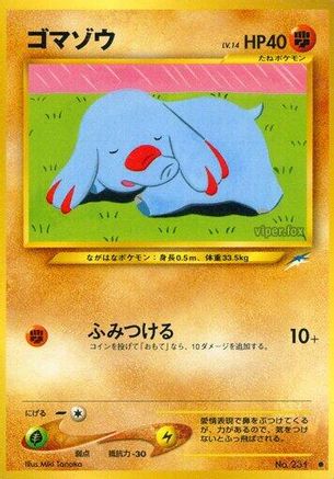 Phanpy  - Darkness and to Light Darkness, and to Light... Pokemon Japanese Single  Squirtle Squad Card Shop.