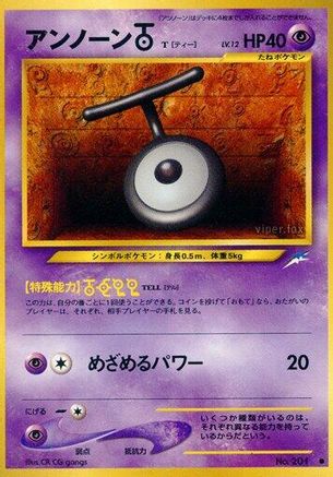 Unown T  - Darkness and to Light Darkness, and to Light... Pokemon Japanese Single  Squirtle Squad Card Shop.