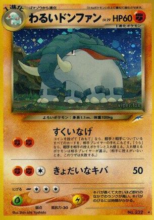 Dark Donphan  - Darkness and to Light Holofoil Darkness, and to Light... Pokemon Japanese Single  Squirtle Squad Card Shop.