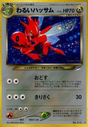 Dark Scizor  - Darkness and to Light Holofoil Darkness, and to Light... Pokemon Japanese Single  Squirtle Squad Card Shop.