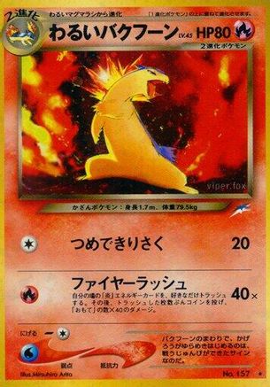 Dark Typhlosion  - Darkness and to Light Holofoil Darkness, and to Light... Pokemon Japanese Single  Squirtle Squad Card Shop.