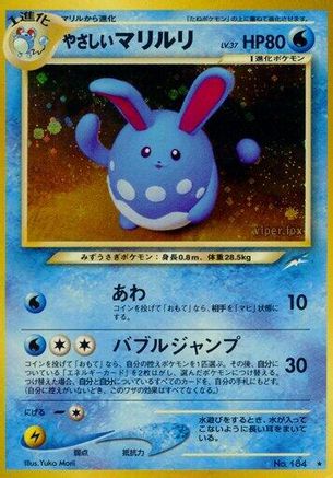 Light Azumarill  - Darkness and to Light Holofoil Darkness, and to Light... Pokemon Japanese Single  Squirtle Squad Card Shop.