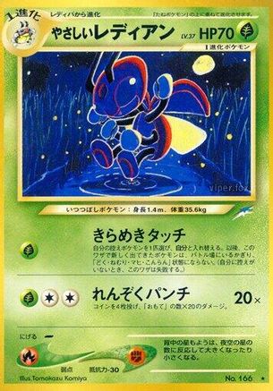 Light Ledian  - Darkness and to Light Darkness, and to Light... Pokemon Japanese Single  Squirtle Squad Card Shop.