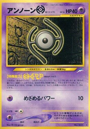 Unown H  - Darkness and to Light Darkness, and to Light... Pokemon Japanese Single  Squirtle Squad Card Shop.