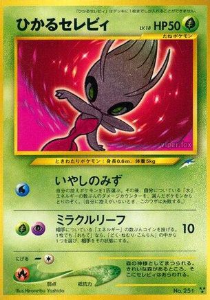 Shining Celebi  - Darkness and to Light Holofoil Darkness, and to Light... Pokemon Japanese Single  Squirtle Squad Card Shop.