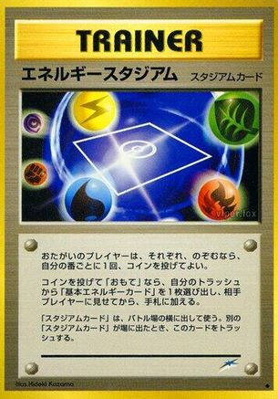 Energy Stadium  - Darkness and to Light Darkness, and to Light... Pokemon Japanese Single  Squirtle Squad Card Shop.