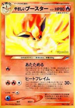 Light Flareon  - Darkness and to Light Darkness, and to Light... Pokemon Japanese Single  Squirtle Squad Card Shop.