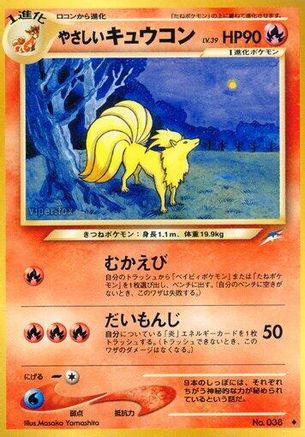 Light Ninetales  - Darkness and to Light Darkness, and to Light... Pokemon Japanese Single  Squirtle Squad Card Shop.
