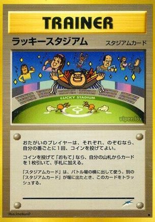 Lucky Stadium  - Darkness and to Light Darkness, and to Light... Pokemon Japanese Single  Squirtle Squad Card Shop.