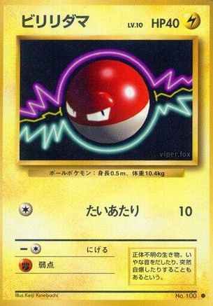 Voltorb  - Expansion Pack Expansion Pack Pokemon Japanese Single  Squirtle Squad Card Shop.