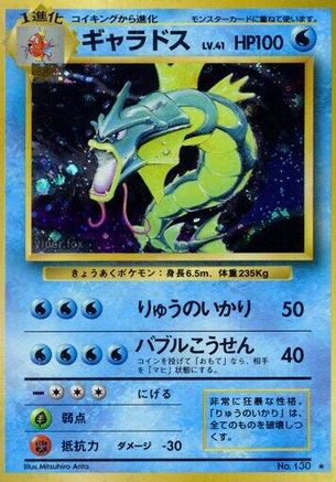 Gyarados  - Expansion Pack Holofoil Expansion Pack Pokemon Japanese Single  Squirtle Squad Card Shop.