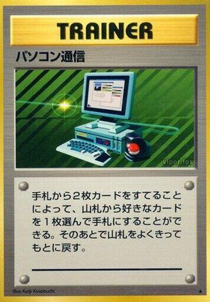 Computer Search  - Expansion Pack Expansion Pack Pokemon Japanese Single  Squirtle Squad Card Shop.