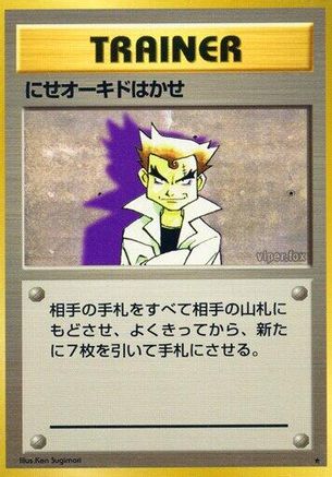 Imposter Professor Oak  - Expansion Pack Expansion Pack Pokemon Japanese Single  Squirtle Squad Card Shop.