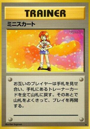 Lass  - Expansion Pack Expansion Pack Pokemon Japanese Single  Squirtle Squad Card Shop.
