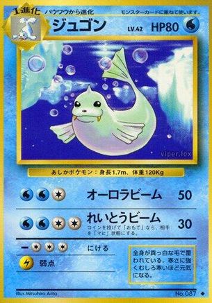 Dewgong  - Expansion Pack Expansion Pack Pokemon Japanese Single  Squirtle Squad Card Shop.