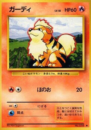 Growlithe  - Expansion Pack Expansion Pack Pokemon Japanese Single  Squirtle Squad Card Shop.