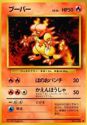 Magmar  - Expansion Pack Expansion Pack Pokemon Japanese Single  Squirtle Squad Card Shop.