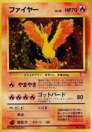 Moltres  - Mystery of the Fossils Holofoil Mystery of the Fossils Pokemon Japanese Single  Squirtle Squad Card Shop.