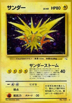 Zapdos  - Mystery of the Fossils Holofoil Mystery of the Fossils Pokemon Japanese Single  Squirtle Squad Card Shop.