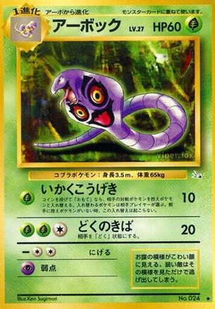 Arbok  - Mystery of the Fossils Mystery of the Fossils Pokemon Japanese Single  Squirtle Squad Card Shop.