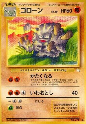 Graveler  - Mystery of the Fossils Mystery of the Fossils Pokemon Japanese Single  Squirtle Squad Card Shop.