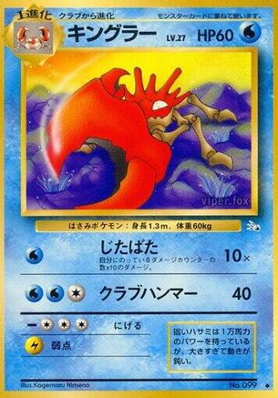Kingler  - Mystery of the Fossils Mystery of the Fossils Pokemon Japanese Single  Squirtle Squad Card Shop.