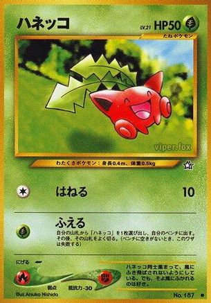 Hoppip  - Gold Silver to a New World Gold, Silver, to a New World... Pokemon Japanese Single  Squirtle Squad Card Shop.