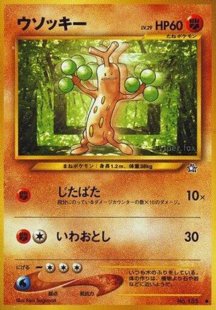 Sudowoodo  - Gold Silver to a New World Gold, Silver, to a New World... Pokemon Japanese Single  Squirtle Squad Card Shop.