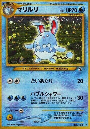 Azumarill  - Gold Silver to a New World Holofoil Gold, Silver, to a New World... Pokemon Japanese Single  Squirtle Squad Card Shop.