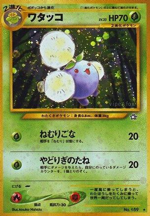 Jumpluff  - Gold Silver to a New World Holofoil Gold, Silver, to a New World... Pokemon Japanese Single  Squirtle Squad Card Shop.