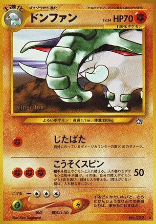 Donphan  - Gold Silver to a New World Gold, Silver, to a New World... Pokemon Japanese Single  Squirtle Squad Card Shop.