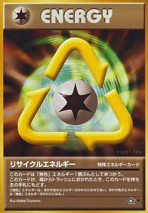 Recycle Energy  - Gold Silver to a New World Gold, Silver, to a New World... Pokemon Japanese Single  Squirtle Squad Card Shop.