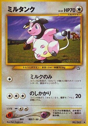 Miltank  - Gold Silver to a New World Gold, Silver, to a New World... Pokemon Japanese Single  Squirtle Squad Card Shop.