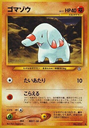 Phanpy  - Gold Silver to a New World Gold, Silver, to a New World... Pokemon Japanese Single  Squirtle Squad Card Shop.
